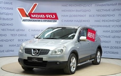 Nissan Qashqai, 2007 год, 820 000 рублей, 1 фотография