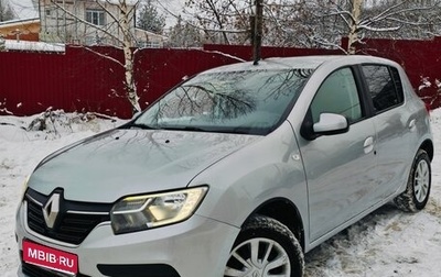 Renault Sandero II рестайлинг, 2021 год, 895 000 рублей, 1 фотография