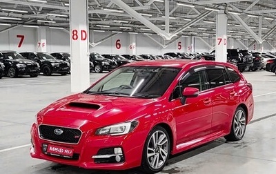 Subaru Levorg I, 2015 год, 1 455 000 рублей, 1 фотография