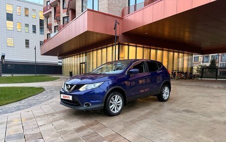 Nissan Qashqai, 2017 год, 1 299 000 рублей, 3 фотография