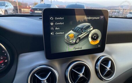 Mercedes-Benz GLA, 2017 год, 2 539 000 рублей, 17 фотография