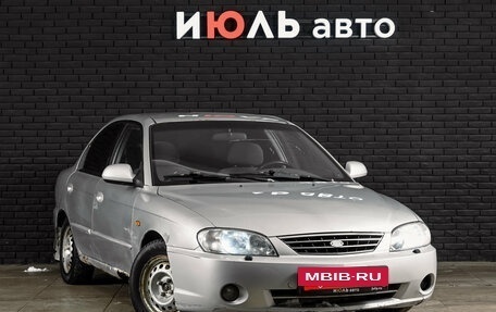 KIA Spectra II (LD), 2007 год, 220 000 рублей, 3 фотография