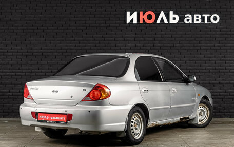 KIA Spectra II (LD), 2007 год, 220 000 рублей, 4 фотография