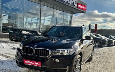 BMW X5, 2017 год, 3 700 000 рублей, 1 фотография
