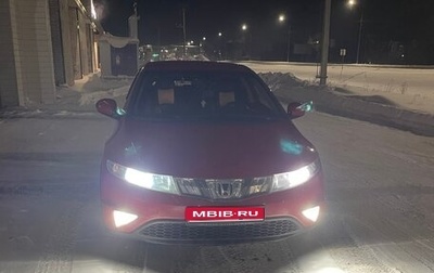 Honda Civic VIII, 2007 год, 695 000 рублей, 1 фотография