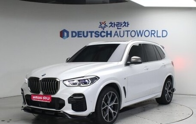 BMW X5, 2023 год, 8 400 000 рублей, 1 фотография