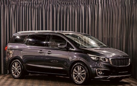 KIA Carnival III, 2017 год, 2 595 000 рублей, 3 фотография
