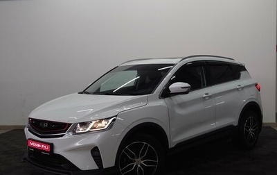 Geely Coolray I, 2021 год, 1 600 000 рублей, 1 фотография