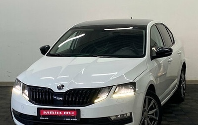 Skoda Octavia, 2020 год, 1 700 000 рублей, 1 фотография