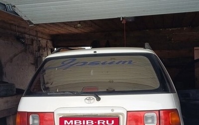 Toyota Ipsum II, 1997 год, 650 000 рублей, 1 фотография