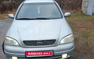 Opel Astra G, 1999 год, 265 000 рублей, 1 фотография