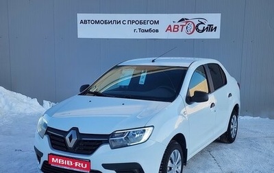 Renault Logan II, 2020 год, 750 000 рублей, 1 фотография