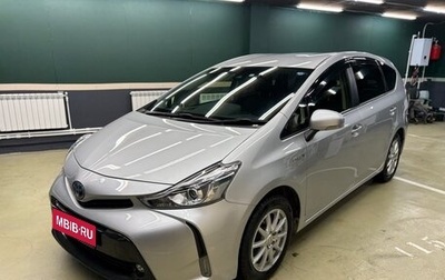 Toyota Prius Alpha I (ZVW40/41), 2018 год, 2 190 000 рублей, 1 фотография