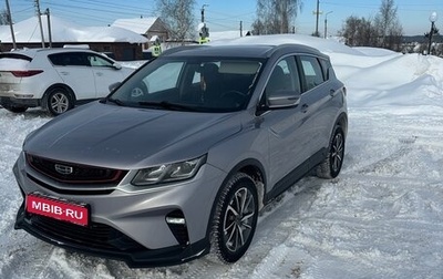 Geely Coolray I, 2022 год, 1 295 000 рублей, 1 фотография