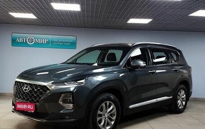 Hyundai Santa Fe IV, 2019 год, 3 199 000 рублей, 1 фотография