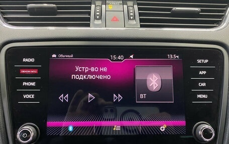 Skoda Octavia, 2020 год, 1 700 000 рублей, 9 фотография