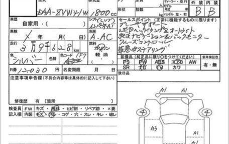 Toyota Prius Alpha I (ZVW40/41), 2018 год, 2 190 000 рублей, 11 фотография