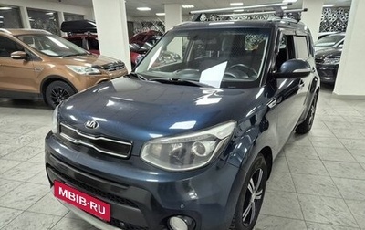 KIA Soul II рестайлинг, 2018 год, 1 479 000 рублей, 1 фотография