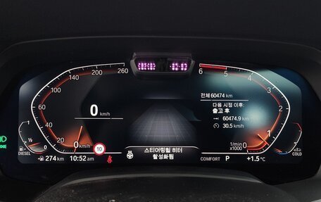 BMW X5, 2023 год, 7 450 000 рублей, 13 фотография