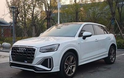 Audi Q2 I, 2022 год, 1 850 000 рублей, 1 фотография