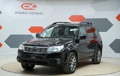 Subaru Forester, 2010 год, 1 090 000 рублей, 1 фотография