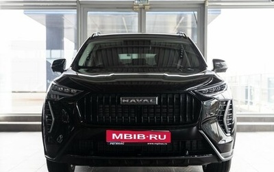 Haval Jolion, 2026 год, 2 649 000 рублей, 1 фотография