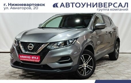 Nissan Qashqai, 2020 год, 2 350 000 рублей, 1 фотография