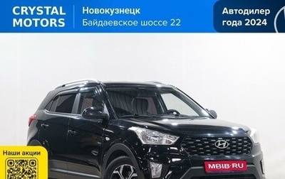 Hyundai Creta I рестайлинг, 2021 год, 1 929 000 рублей, 1 фотография
