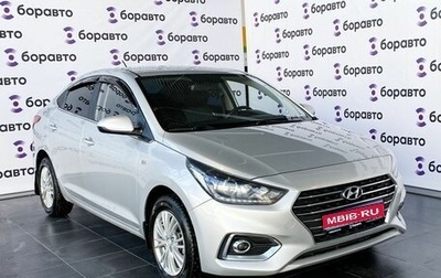 Hyundai Solaris II рестайлинг, 2019 год, 1 560 000 рублей, 1 фотография