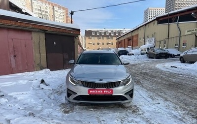 KIA Optima IV, 2019 год, 2 100 000 рублей, 1 фотография