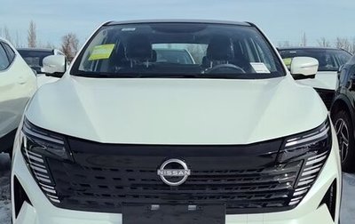 Nissan Qashqai, 2026 год, 2 990 000 рублей, 1 фотография