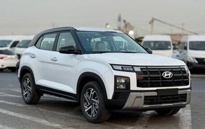 Hyundai Creta, 2026 год, 3 030 000 рублей, 1 фотография