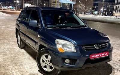 KIA Sportage II, 2008 год, 925 000 рублей, 1 фотография