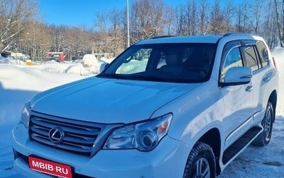 Lexus GX II, 2010 год, 2 650 000 рублей, 1 фотография