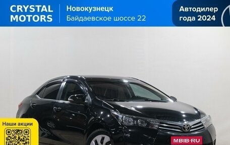Toyota Corolla, 2013 год, 1 369 000 рублей, 1 фотография