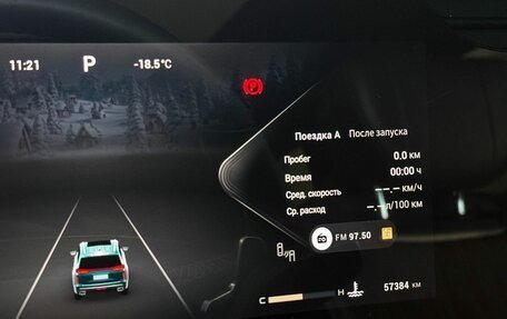 CheryExeed VX, 2023 год, 3 545 000 рублей, 17 фотография