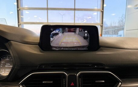 Mazda CX-5 II, 2017 год, 2 845 000 рублей, 16 фотография