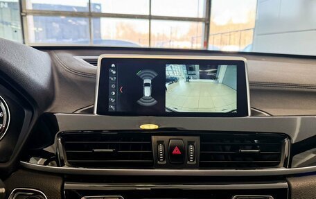 BMW X1, 2020 год, 3 327 000 рублей, 16 фотография