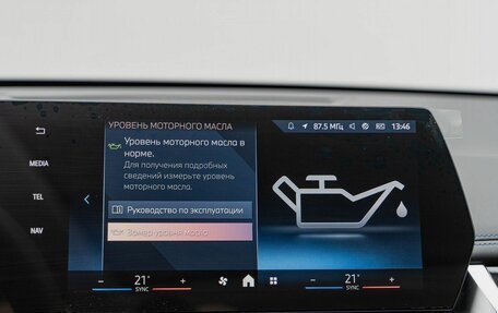 BMW X1, 2025 год, 5 390 000 рублей, 21 фотография