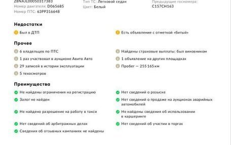 Nissan Almera, 2014 год, 380 000 рублей, 12 фотография