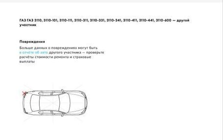 Nissan Almera, 2014 год, 380 000 рублей, 16 фотография