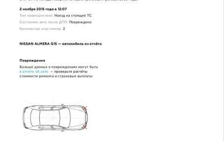Nissan Almera, 2014 год, 380 000 рублей, 10 фотография