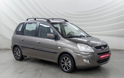 Hyundai Matrix I рестайлинг, 2009 год, 638 000 рублей, 1 фотография