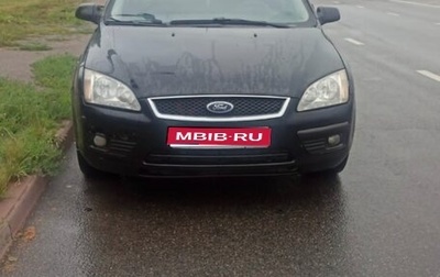 Ford Focus II рестайлинг, 2005 год, 500 000 рублей, 1 фотография