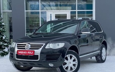 Volkswagen Touareg III, 2008 год, 1 129 000 рублей, 1 фотография