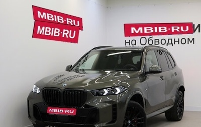 BMW X5, 2025 год, 17 490 000 рублей, 1 фотография