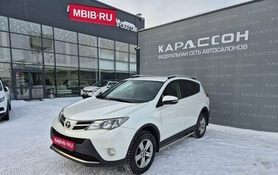 Toyota RAV4, 2015 год, 1 950 000 рублей, 1 фотография