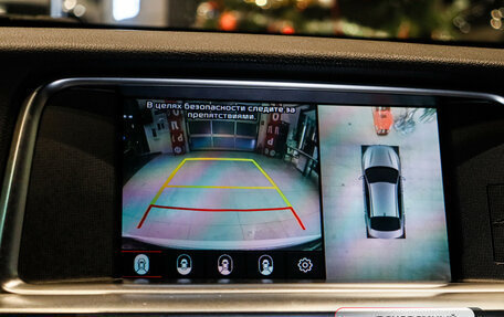 KIA Optima IV, 2018 год, 2 030 000 рублей, 13 фотография