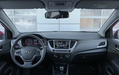 Hyundai Solaris II рестайлинг, 2020 год, 1 577 000 рублей, 8 фотография