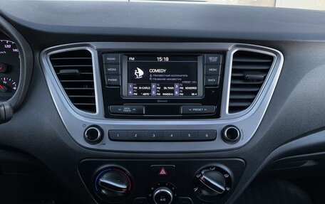 Hyundai Solaris II рестайлинг, 2020 год, 1 577 000 рублей, 12 фотография